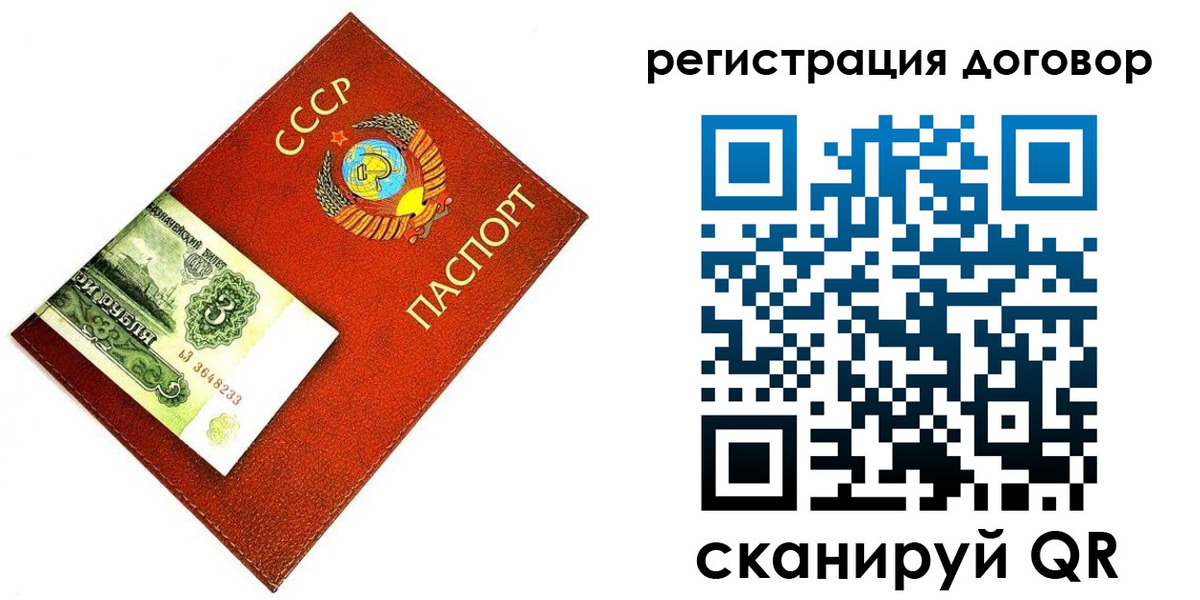 временная регистрация в квартире в Карачеве