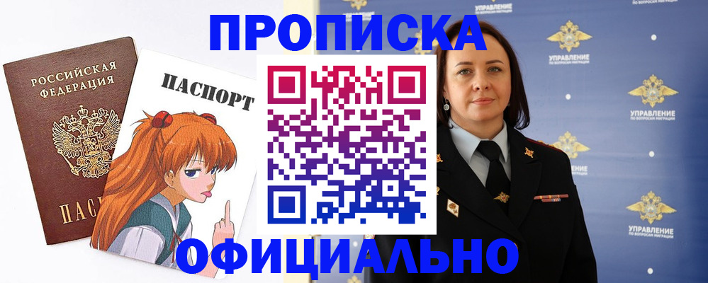 регистрация для школы в Карачеве