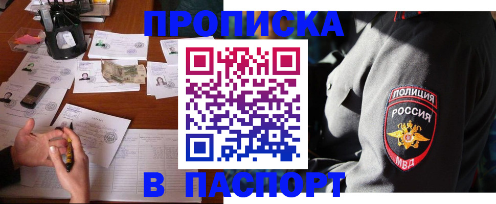 миграционный учет в Карачеве