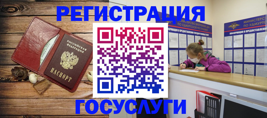 прописка иностранных граждан в Карачеве